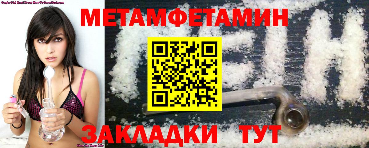 Амфетамин  Вход с VPN  Элиста  Amphetamine 98%  АМФЕТАМИН 