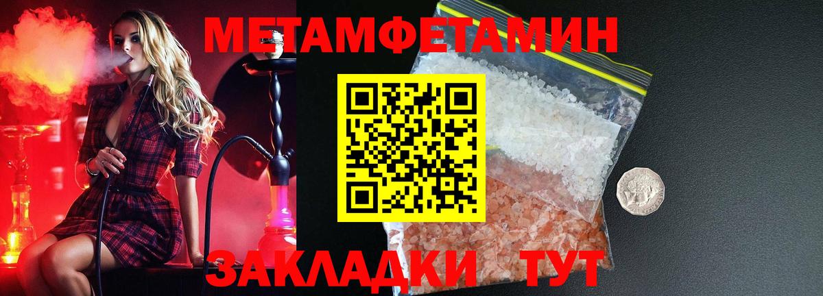 Amphetamine Premium Элиста