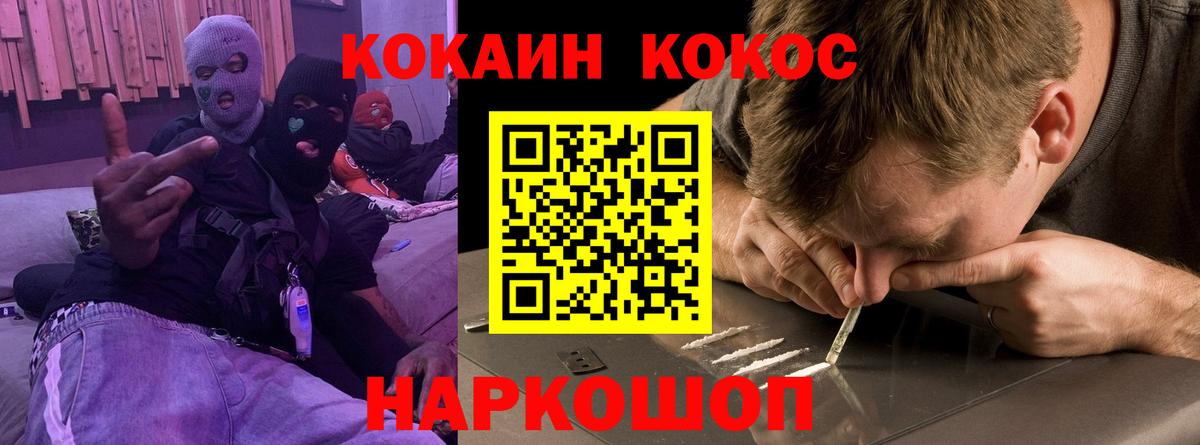 Бошки Шишки  ГАШ  Вход с VPN  Элиста  МЕФ   Cocaine 