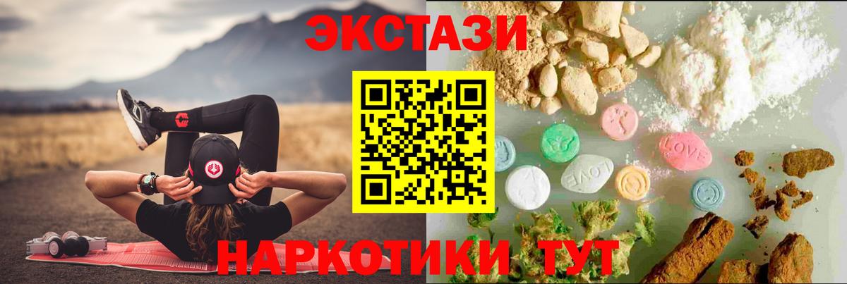 LSD-25 Элиста