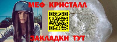 spice Кумертау