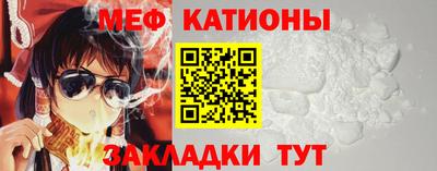 spice Кумертау
