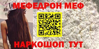 тгк Кунгур