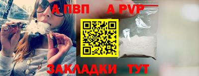 spice Кумертау