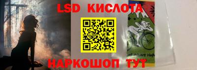 тгк Кунгур