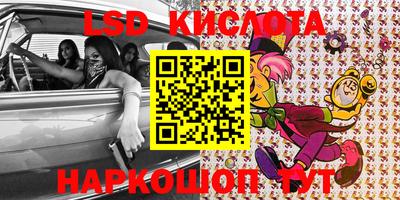 тгк Кунгур