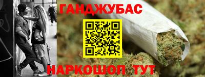 spice Кумертау