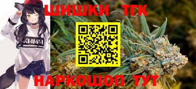 тгк Кунгур
