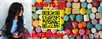 тгк Кунгур