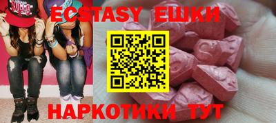 spice Кумертау