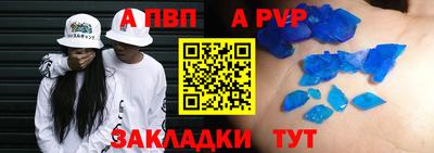 тгк Кунгур