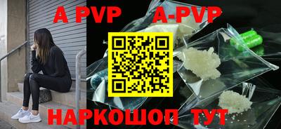 тгк Кунгур