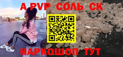 тгк Кунгур