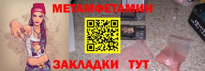 spice Кумертау