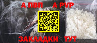 тгк Кунгур