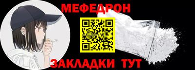 тгк Кунгур