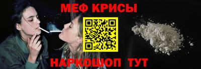 spice Кумертау