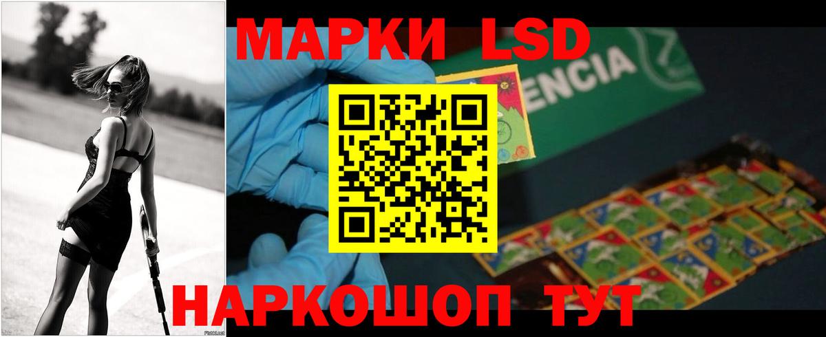LSD-25 экстази кислота Элиста