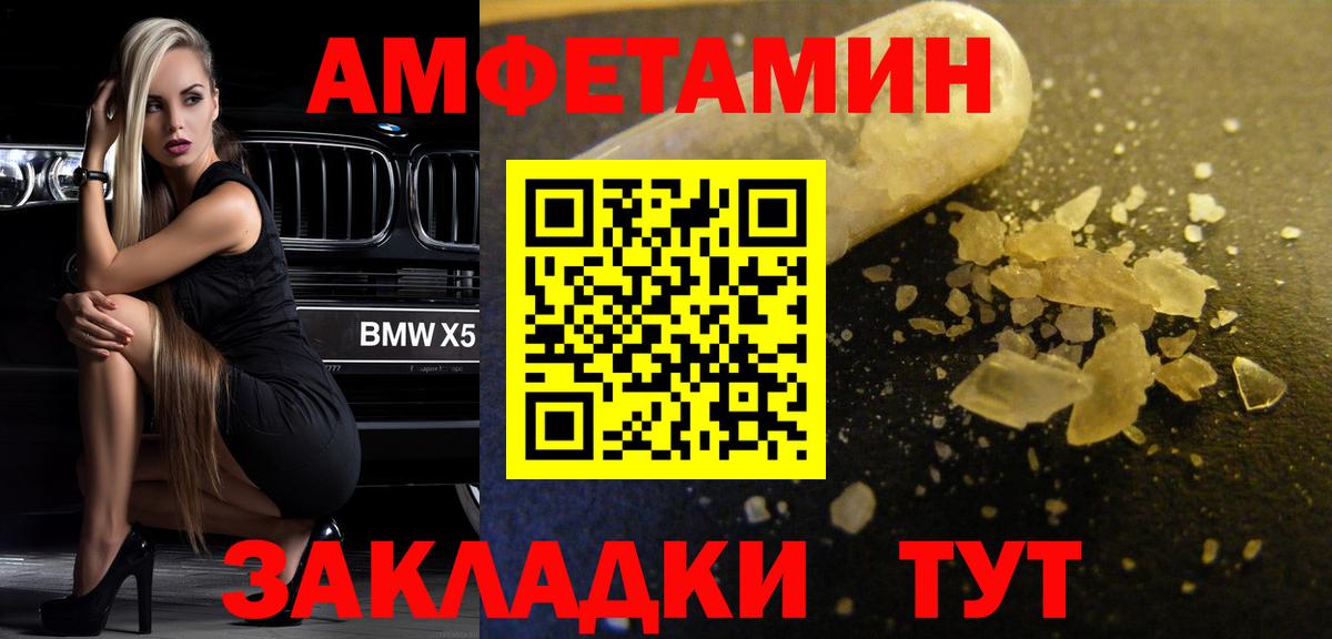 Первитин Декстрометамфетамин 99.9% Элиста