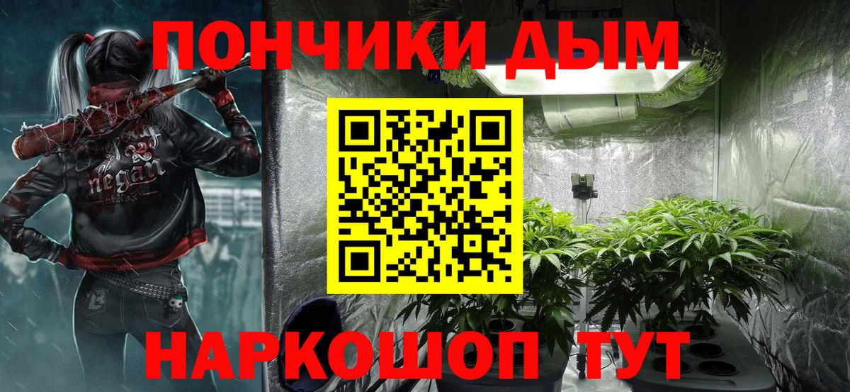 Элиста  Марихуана Ganja  Вход с VPN  Шишки марихуана Bruce Banner 